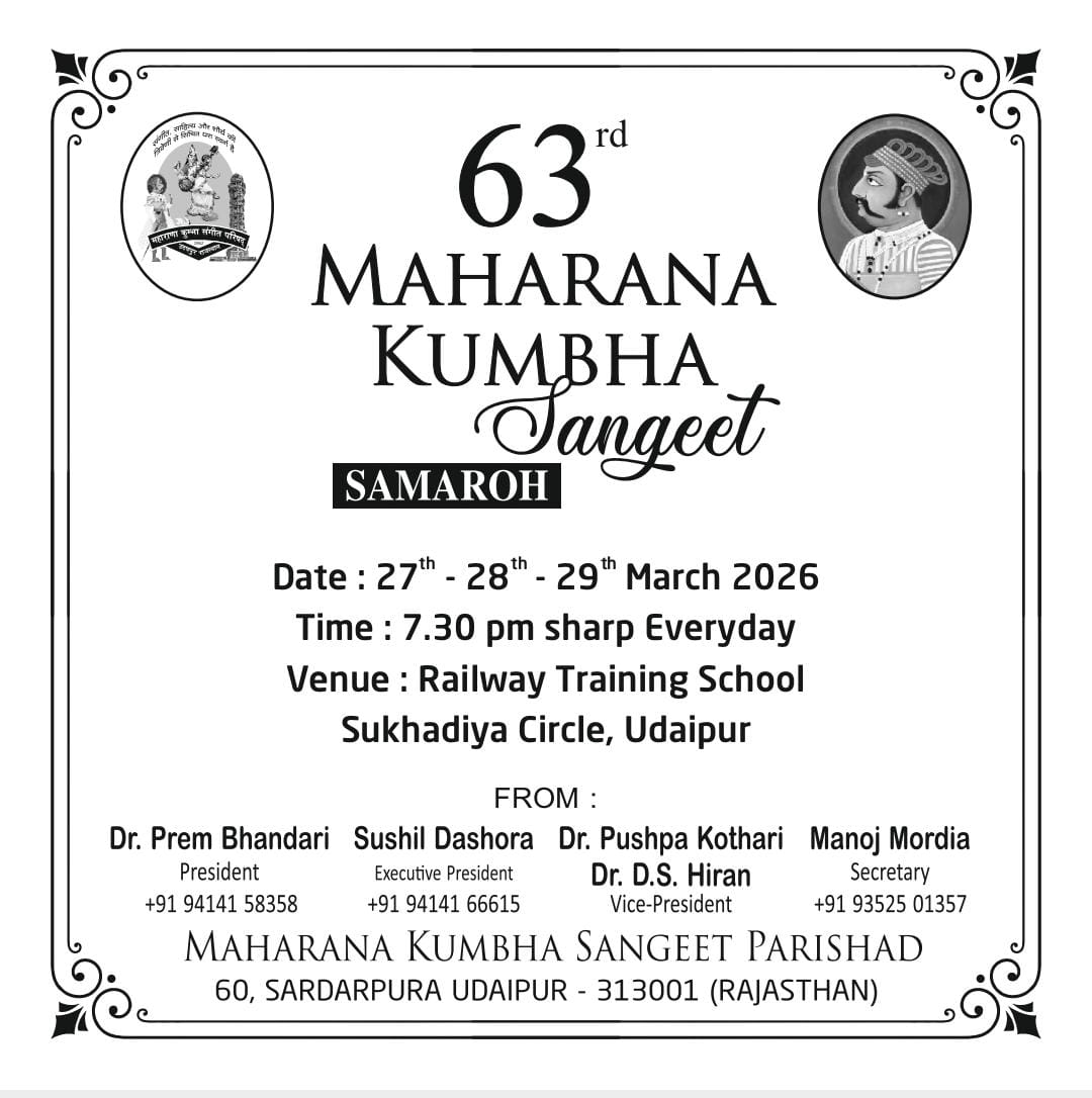 63rd Maharana Kumbha Sangeet Samaroh, Udaipur 2026