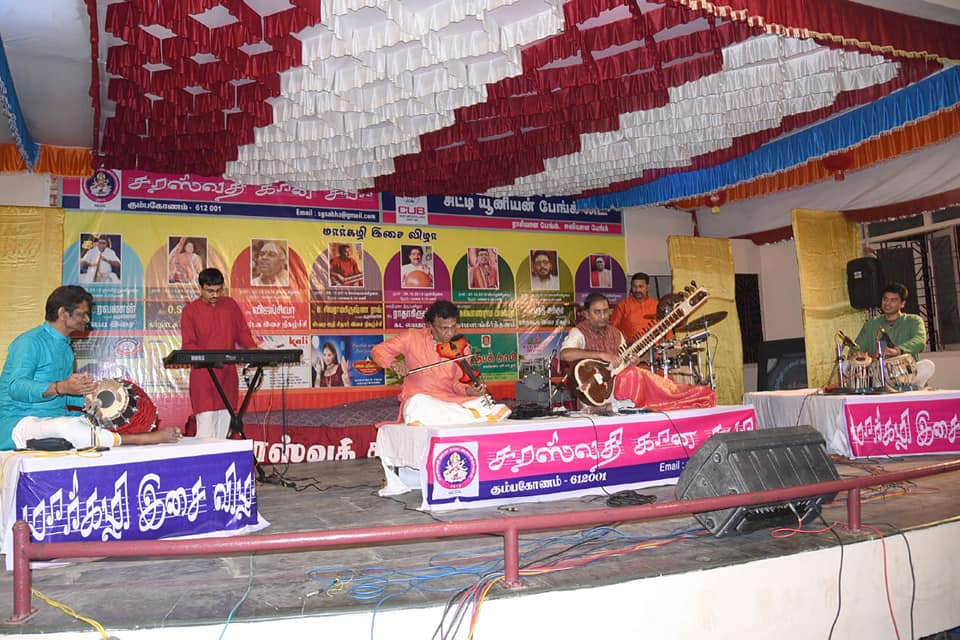 Thanjavur Concert